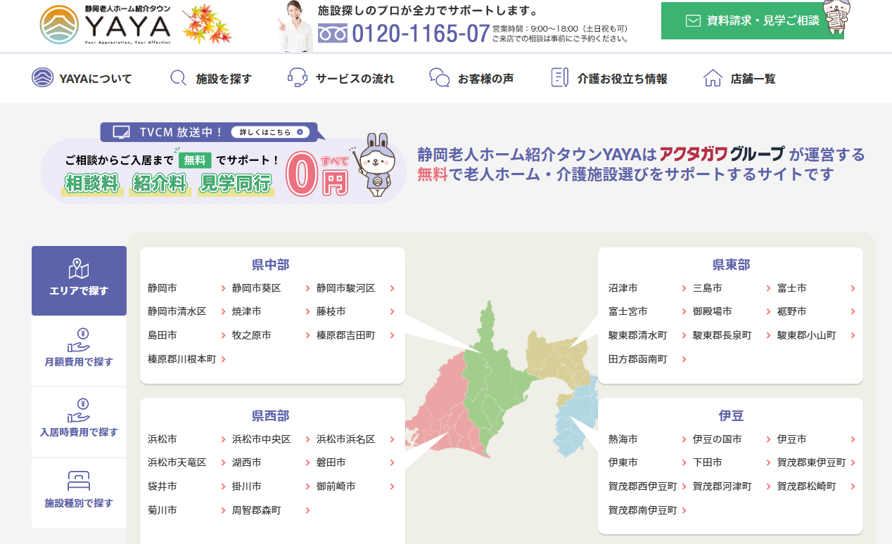 ÉVlz[Љ^EYAYAŕspi|bgΐ삪fڂ܂B