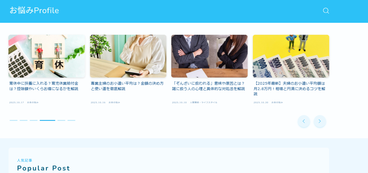 YProfileŕspi|bgΐ삪fڂ܂B