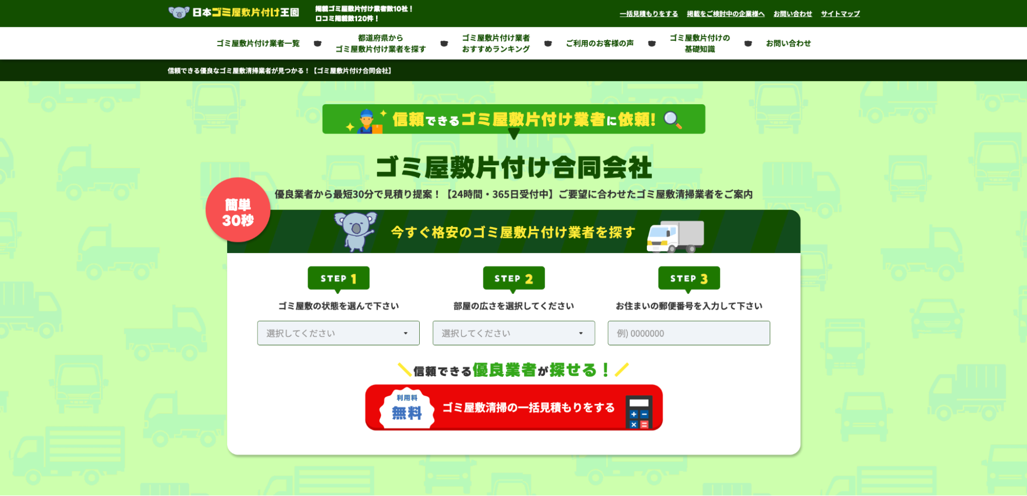 {S~~Еtŕspi|bgΐ삪fڂ܂B