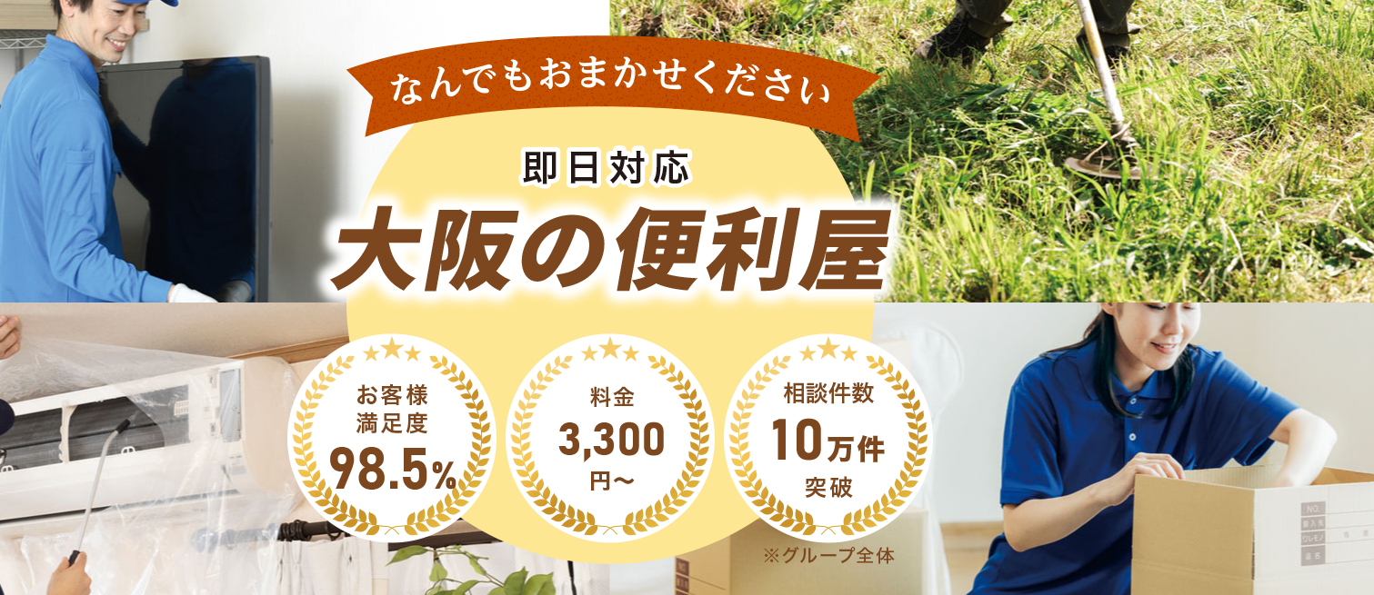 �֗������q�ŕs�p�i����|�b�g�ΐ삪�f�ڂ���܂����B