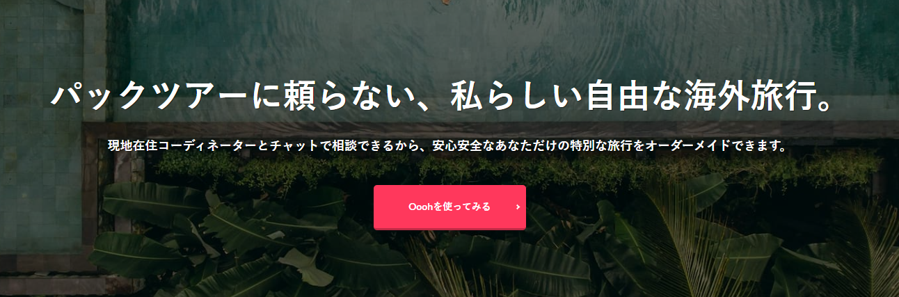 Oooh������Ђŕs�p�i����|�b�g�ΐ삪�f�ڂ���܂����B